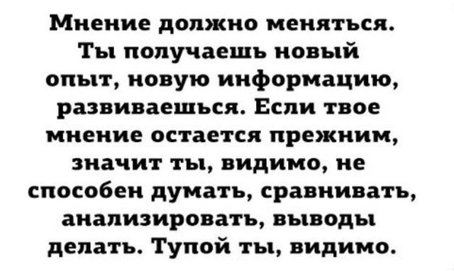 Веселые картинки и забавные фото с надписями для улыбки и позитива картинки с надписями,красивые фотографии,смешные комментарии,юмор