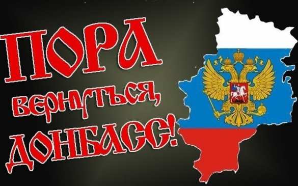 МОЛНИЯ: Главы Республик Донбасса обратились к Путину (ВИДЕО) | Русская весна