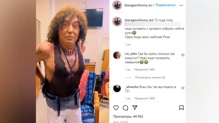 Перенесший тяжелую операцию Леонтьев показал спортивную фигуру Шоу-бизнес