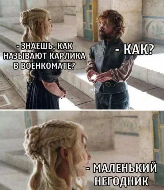 Интернет мемы в понедельник и что водит дьявол Интернет мемы в понедельник и что водит дьявол