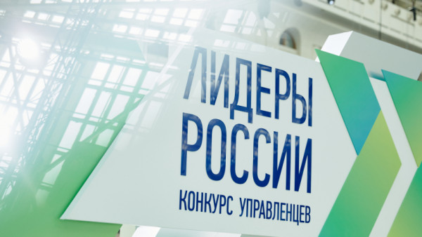 Севастополь вошел в топ-3 регионов России по количеству поданных заявок от лидеров 