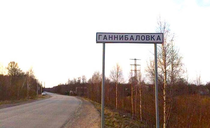25 мест в России, где очень весело живется 25 мест в России, где очень весело живется областьА, России, городов, исключения, зналЯрославская, областьКакто, ЗадыТверская, заглянуть, жить…Ивановская, РеспубликаМне, страну…Удмуртская, люблю, областьВсетаки, областьЭдуард, Успенский, уехать, ЧувакиНижегородская, проехать, крайЧуваки, понедельник Пермский