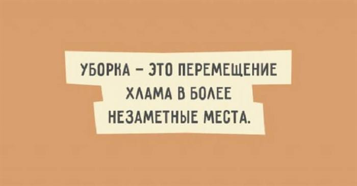 20 лучших примеров остроумия, которые сразят вас наповал. Хорошее настроение – гарантировано 