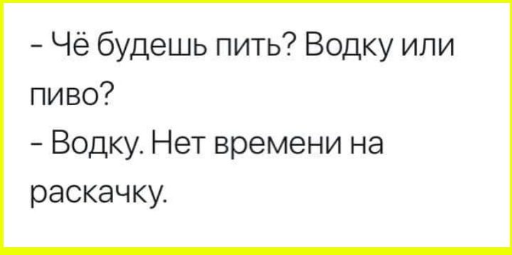 С психиатром трудно спорить. Ты ему - мысль, он тебе - диагноз С психиатром трудно спорить. Ты ему - мысль, он тебе - диагноз