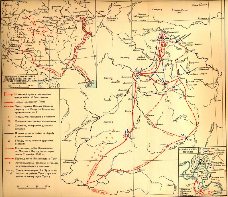 Болотников против Шуйского. Сражения за Москву, Калугу и Тулу история