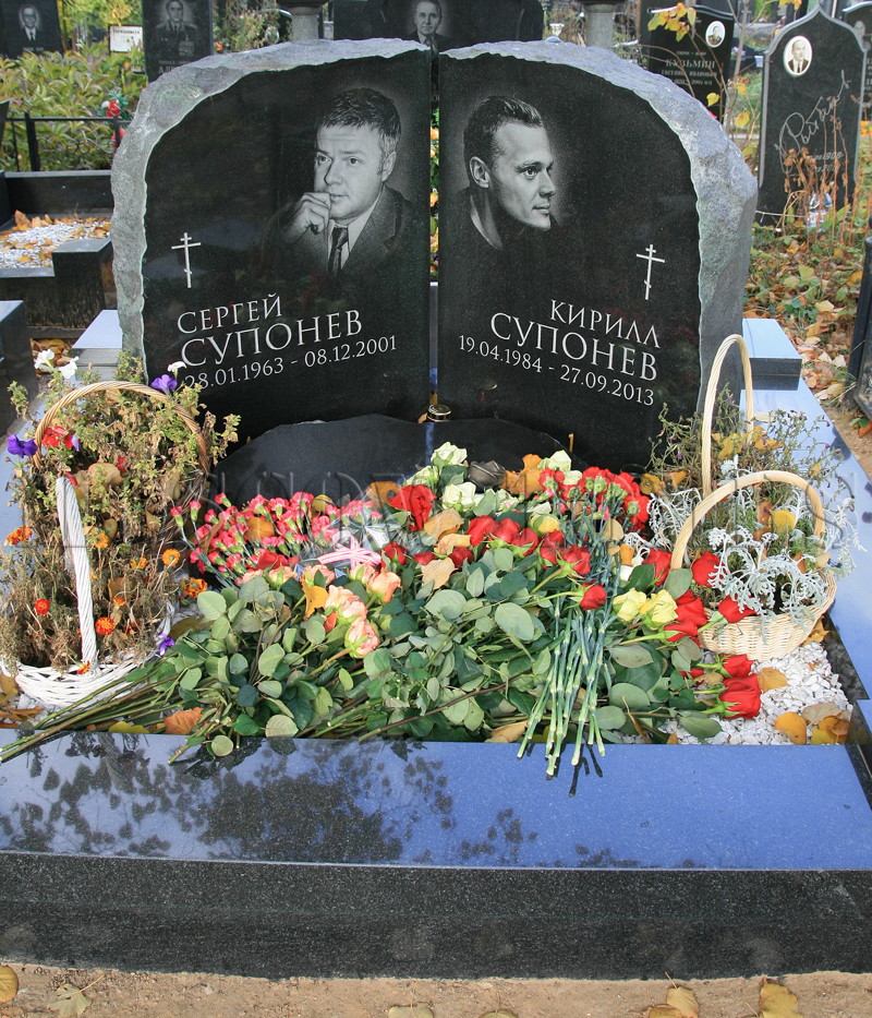 Супонев Сергей Евгеньевич Телеведущий, чтобы помнили