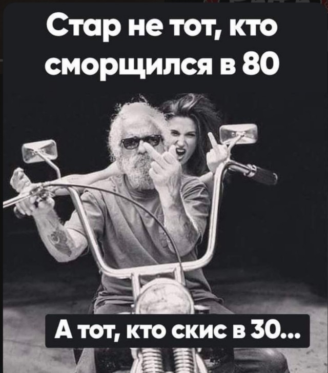 Интернет мемы в понедельник и что водит дьявол Интернет мемы в понедельник и что водит дьявол