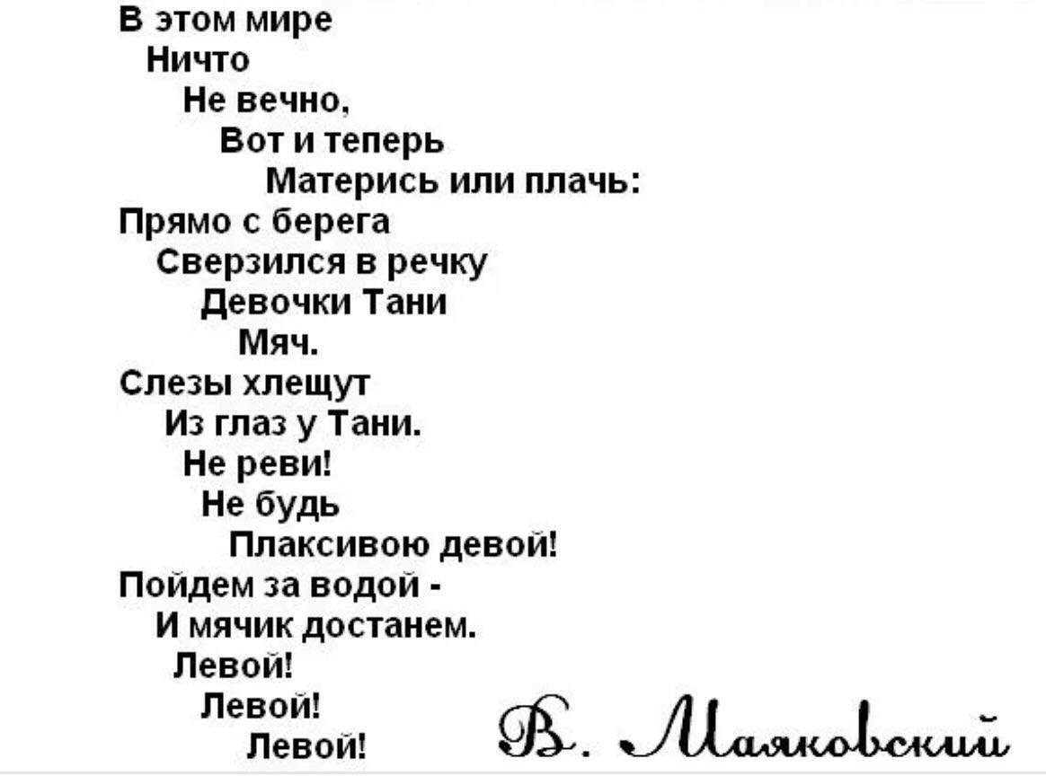 Личные данные в сети какие-то жидкие. Постоянно утекают  Залог, крепкой, онлайндружбы, регулярное, облайкивание, Конькобежец, Анголы, принёс, своей, сборной, медали, никто, знает , Продолжим , чуть , позже