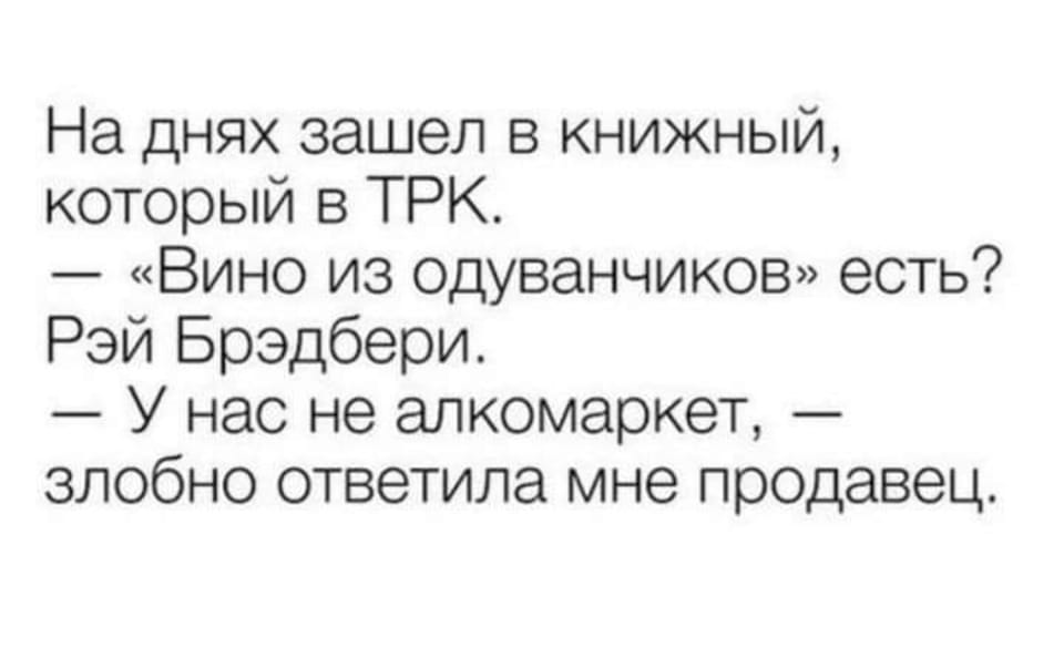 Юмор из интернета 699 позитив,смех,улыбки,юмор