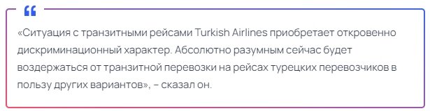 Вряд ли кто-то сомневается в том, что всё что происходит в Турции, происходит исключительно по согласованию и с ведома президента этой страны Реджепа Тайипа Эрдогана, который давно возомнил себя...-5