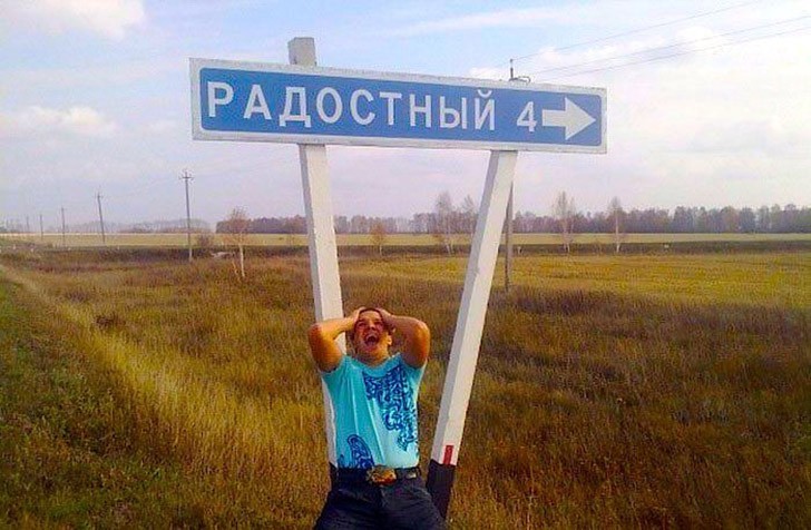 25 мест в России, где очень весело живется 25 мест в России, где очень весело живется областьА, России, городов, исключения, зналЯрославская, областьКакто, ЗадыТверская, заглянуть, жить…Ивановская, РеспубликаМне, страну…Удмуртская, люблю, областьВсетаки, областьЭдуард, Успенский, уехать, ЧувакиНижегородская, проехать, крайЧуваки, понедельник Пермский