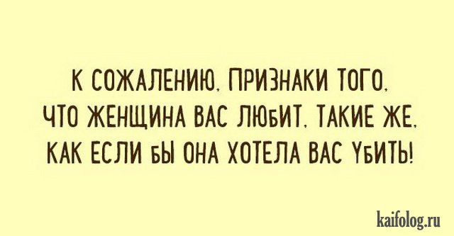 Открытки с надписями (45 картинок)