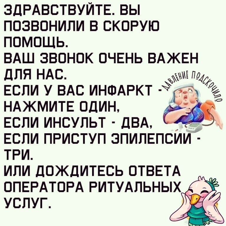 Две подруги разговаривают. Одна другой жалуется... Весёлые,прикольные и забавные фотки и картинки,А так же анекдоты и приятное общение