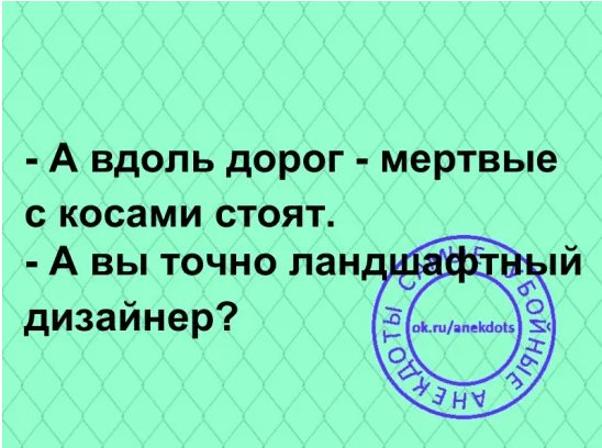 Если женщина говорит вам «Что?» – это не потому что она вас не услышала... Весёлые,прикольные и забавные фотки и картинки,А так же анекдоты и приятное общение