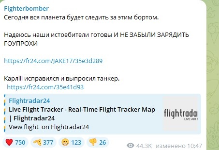    Фото: Скриншот Telegram/Fighterbomber