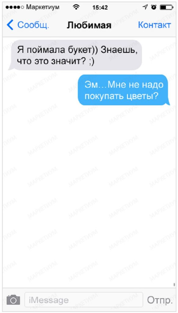 20 ну очень циничных и ироничных СМС 20 ну очень циничных и ироничных СМС