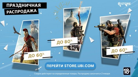 В магазине Ubisoft началась зимняя распродажа можно, скидки, Clancy’s, магазине, Надеемся, 5 Tom, Odyssey Far, Creed, 2 Assassin&039s, Division, — Tom, Recon, Uplay, тайтлов, заметных, самых, Среди, казалось, Ghost, Breakpoint The