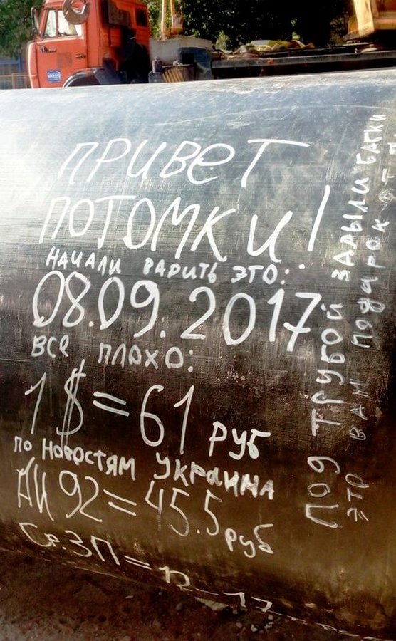 '"Все