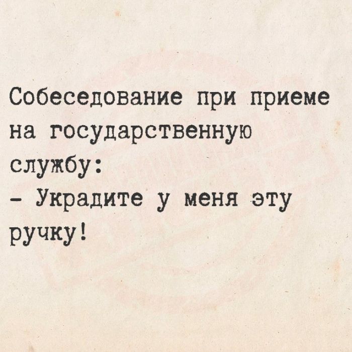 Смешные картинки с надписями и томат истребитель Смешные картинки с надписями и томат истребитель