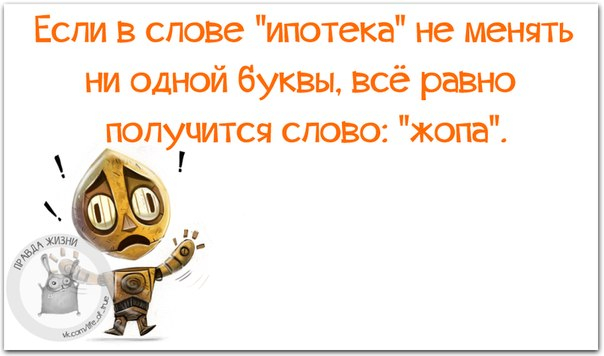 Картавая девочка не говорит на людях слово "атрибут"... Картавая девочка не говорит на людях слово "атрибут"... анекдоты,демотиваторы,приколы,юмор
