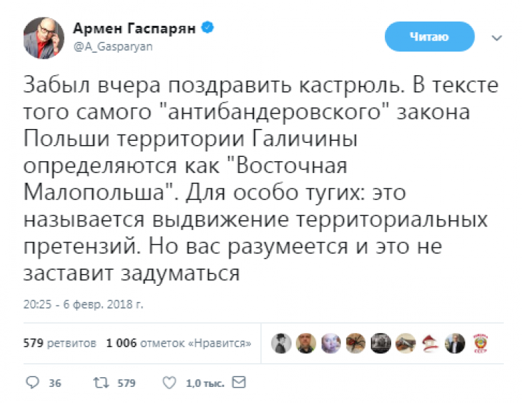 Гаспарян о скором расколе Украины: вас даже это не заставит задуматься