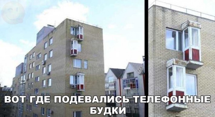 Приколы в картинках и фото 