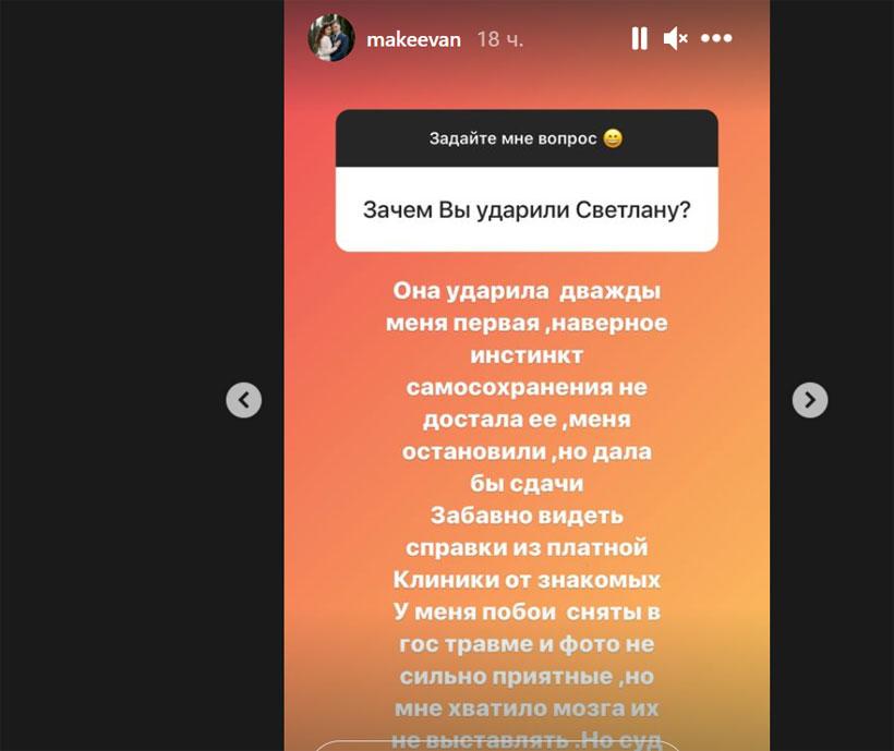 Анастасия Макеева планирует судиться с бывшей женой своего мужа Анастасия Макеева планирует судиться с бывшей женой своего мужа Звезды