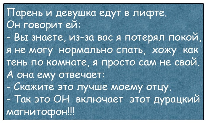 В ресторане два парня наблюдают за двумя девушками. — Может, подойдем, познакомимся?… Юмор,картинки приколы,приколы,приколы 2019,приколы про