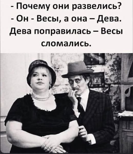 Интернет мемы в понедельник и что водит дьявол Интернет мемы в понедельник и что водит дьявол