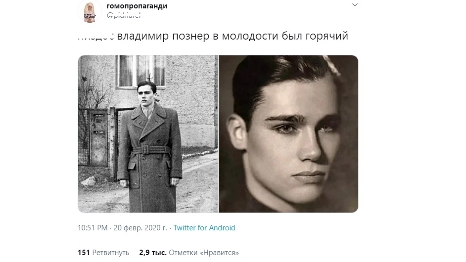 Владимир познер биография фото в молодости