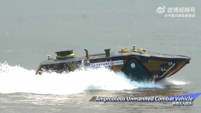 «Беспилотная амфибийная боевая машина» от корпорации CSGC оружие