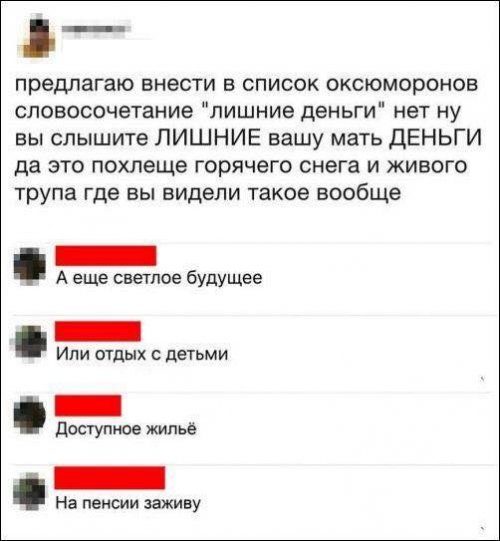 Лучший позитив дня 