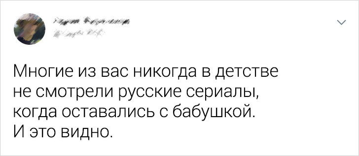 Ситуации, которые современные дети не поймут детстве, прошлом, зимой, клеток, количество, неправильное, отступил, букву, зачеркнул, криво, примере, ошибку, сделал, пингвин«Я, нарядноПривычный, внешний, тетради»«Помню, максимально, одевались, фотосессии