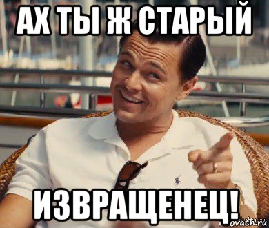 «Некоторые предпочитают помладше» или звезды, закрутившие роман с малолетками