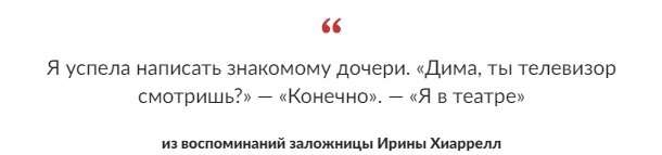 23 октября 2002 года чеченские боевики под предводительством 23-летнего Мовсара Бараева захватили театральный центр на Дубровке.-10