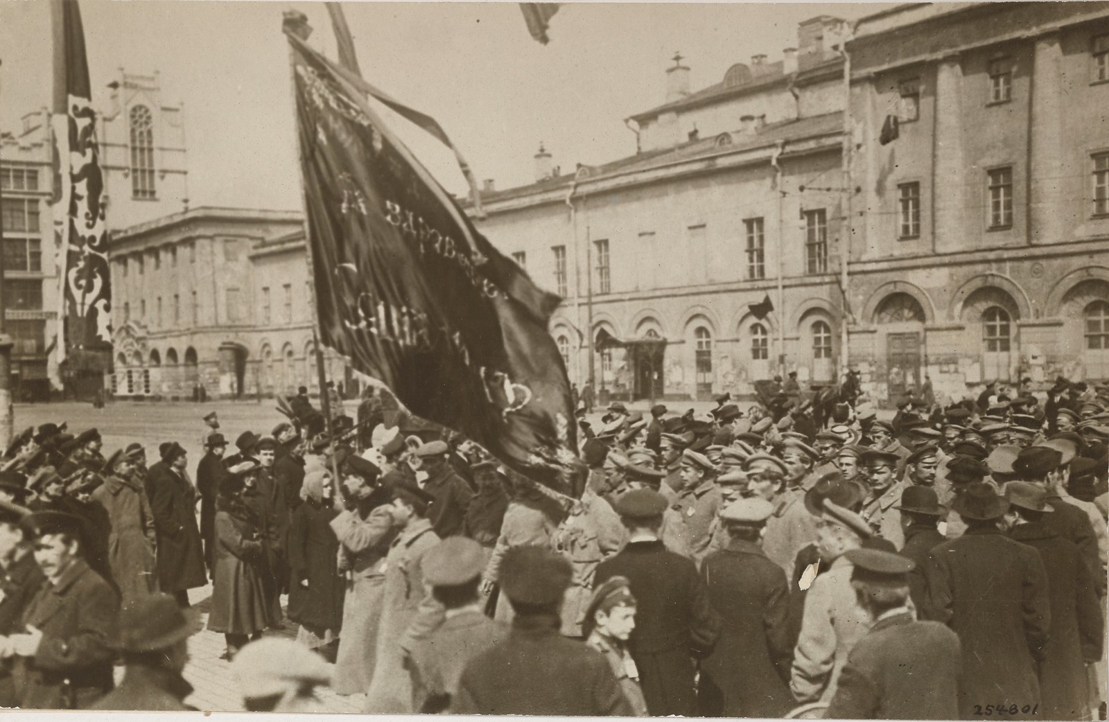 1917. Митинг на Театральной площади