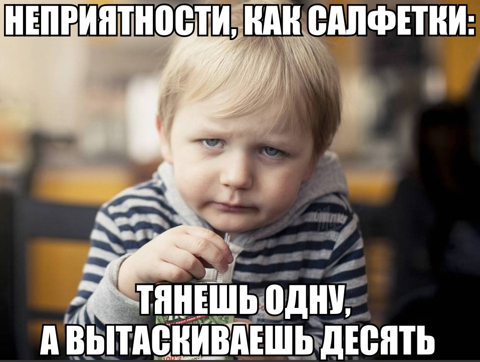 Картинки с надписью не шути, квартиры