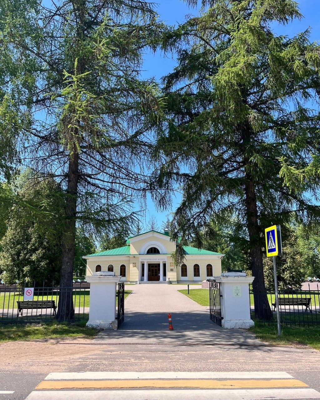 Бородинский военно-исторический музей-заповедник