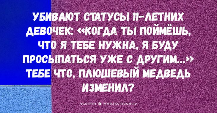 20 открыток с чистой жизненной правдой