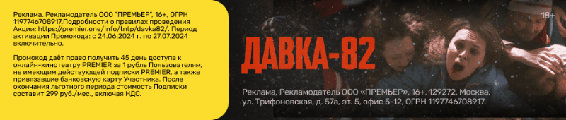 Чернов удивлен, что Джикия до сих пор без клуба: «30 лет– самый сок для защитника, время раскрываться»