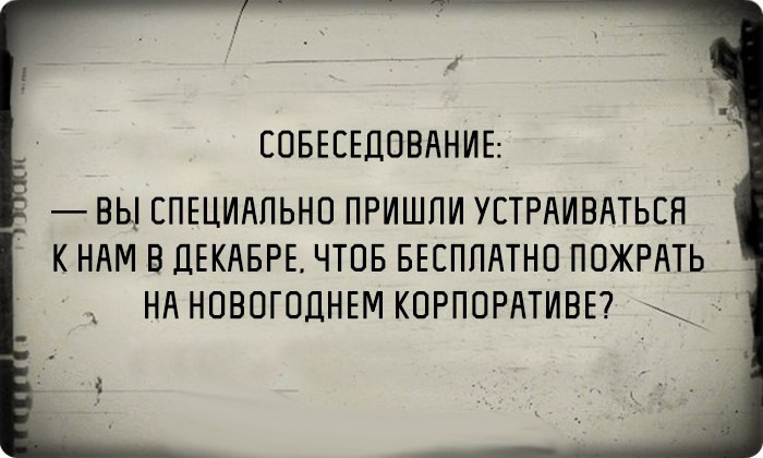 Мысли о современной жизни в картинках прикол, юмор