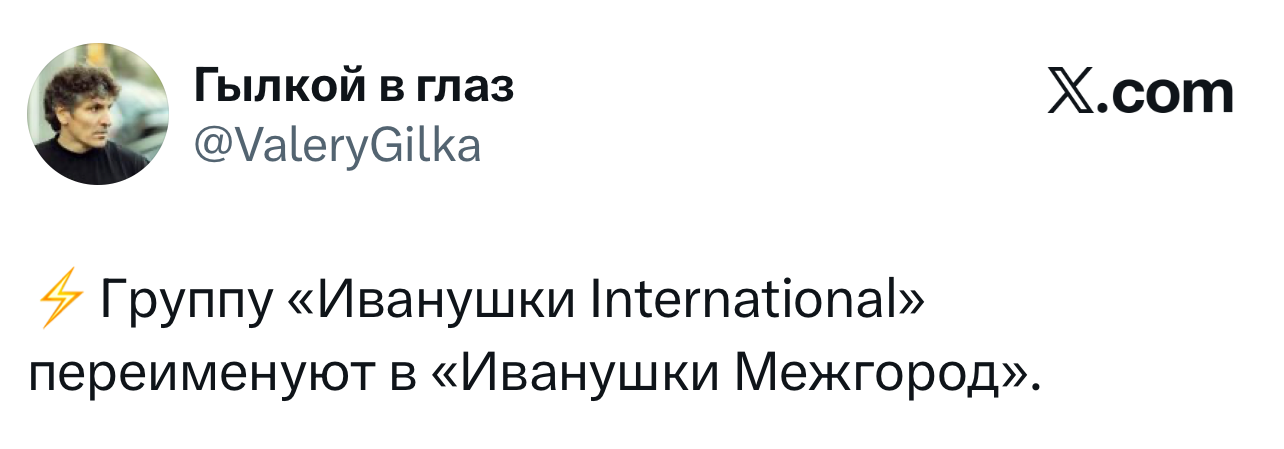 Смешной твит