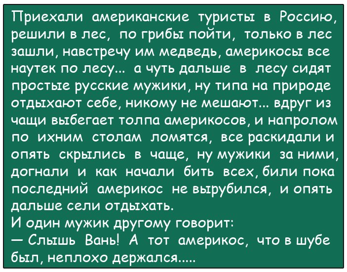 Блондинки! Если ваши волосы у корней чернеют - значит мозг ещё сопротивляется анекдоты