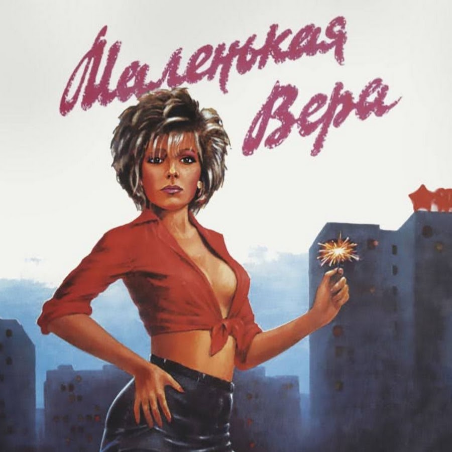 Сексуальное образование