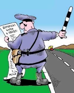 18 причин оштрафовать водителя без причины