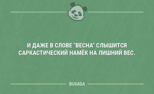 Короткие анекдоты для настроения  анекдоты