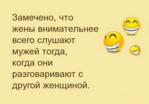 Человек, который на клавиатуре не ленится дотянуться до буквы "ё" может достать кого угодно анекдоты,демотиваторы,приколы,юмор