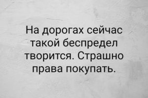 Человек, который на клавиатуре не ленится дотянуться до буквы "ё" может достать кого угодно анекдоты,демотиваторы,приколы,юмор