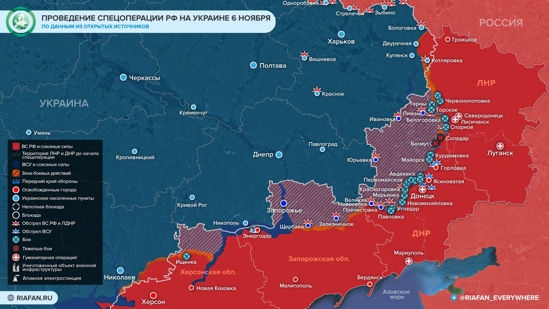 События на Украине к 12:00 6 ноября: Киев готовят к эвакуации, ВСУ стягивают технику на Херсонское направление Весь мир,Карты хода спецопераций ВС РФ