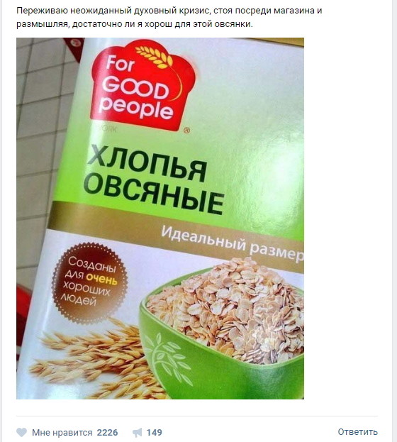 Смешные комментарии и высказывания из социальных сетей высказывания, комментарии, прикол